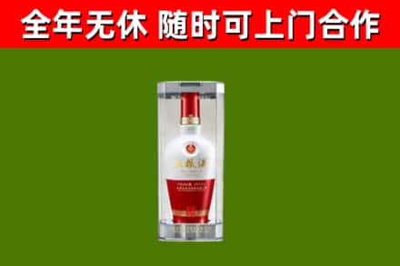 湛江回收五粮液行情