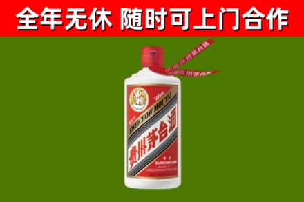 湛江回收飞天茅台酒