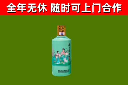 湛江回收节气茅台酒
