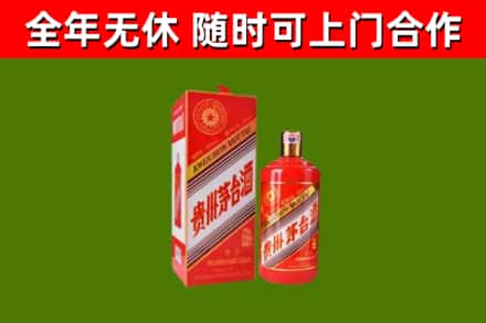 湛江回收生肖茅台酒