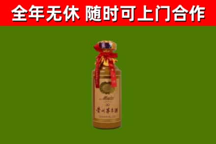 湛江回收30年茅台酒