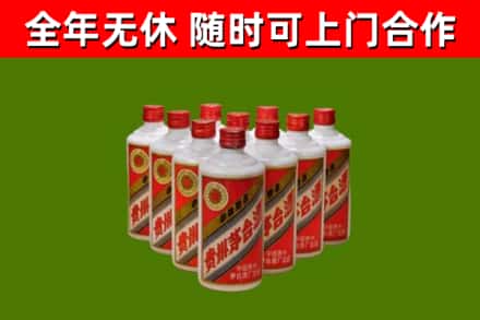 湛江回收五星茅台酒