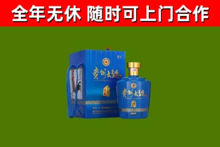 湛江回收贵州大曲