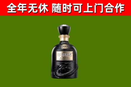 湛江回收古井贡酒