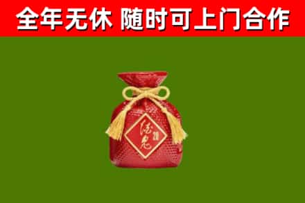 湛江回收酒鬼酒