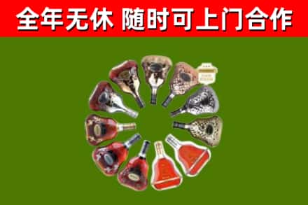 湛江回收XO