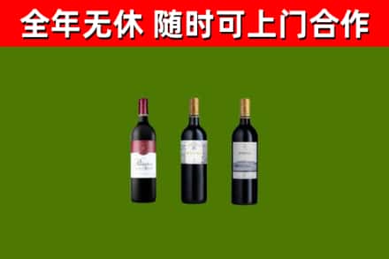 湛江回收拉菲红酒