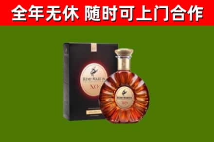 湛江回收人头马洋酒