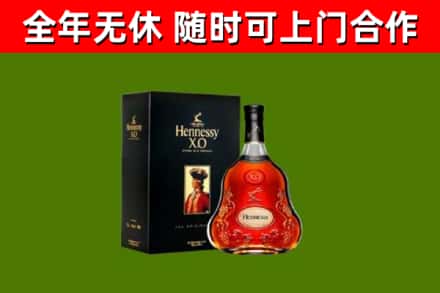 湛江回收轩尼诗洋酒