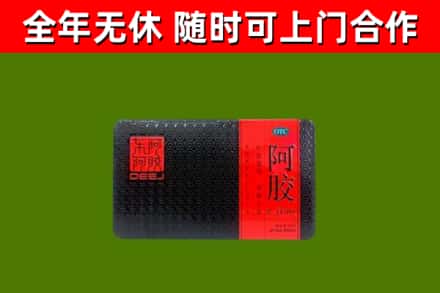 湛江回收阿胶