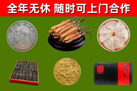 湛江回收礼品